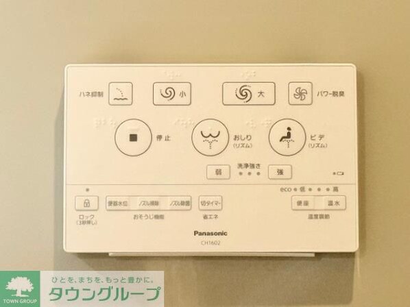 アールプライム大手町の物件内観写真